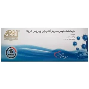 کيت تشخيص کرونا - آروين زيست سلامت
