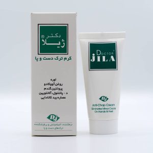 کرم ترک دست و پا دکتر ژيلا