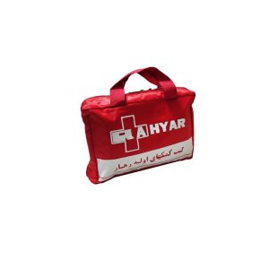 کيف کمکهاي اوليه سايز کوچک
