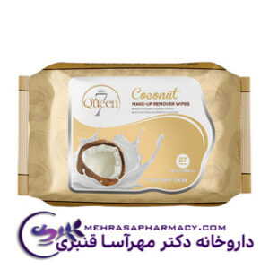 آرايش پاک کن پوست خشک نارگيل سون کوئين