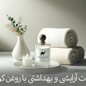 روغن خراطين