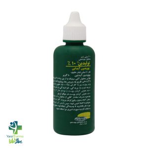 پوويدون آيداين 10 درصد 60 م ل محلول موضعي - کيميا دارو سپهر