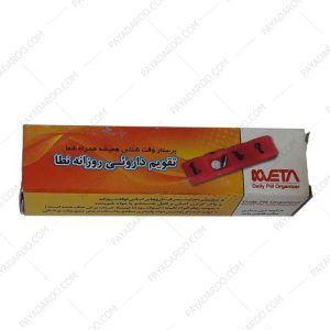 تقويم دارويي روزانه