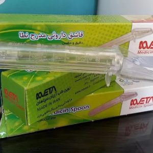 قاشق دارويي