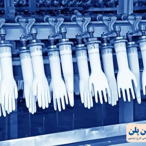 لاتکس دستکش