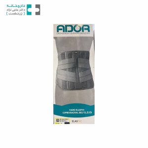 کمربند نرم الاستيک پرسور آدور XL/L