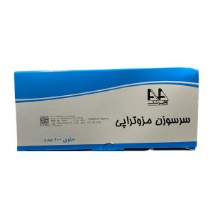 سر سوزن 23 آوا