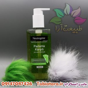 ژل شستشوي پوست چرب
