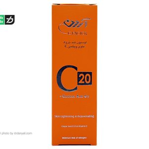 آردن لوسيون ضد چروک حاوي ويتامين C-C20