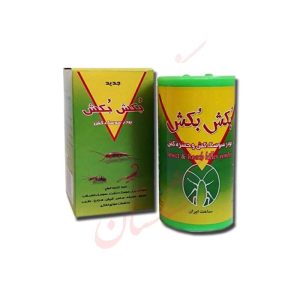 کنسل پودر سوسک کش