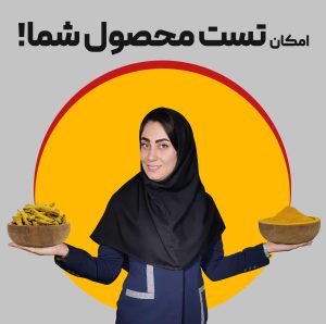 تست اعتيادآمفتامين