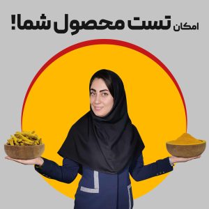 تست اعتيادآمفتامين