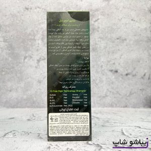 استم سل شامپو مناسب موهاي چرب