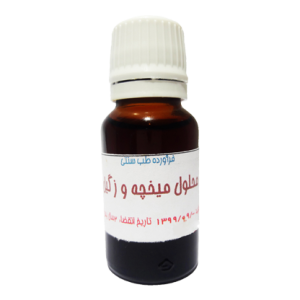 محلول ميخچه و زگيل