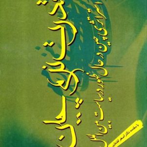 ماي نرم كننده موي سر كيپ فرش با قدرت نرم كنندگي متوسط