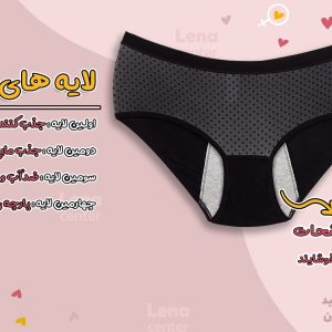 شورت بهداشتي مخصوص بانوان(شرتکس)