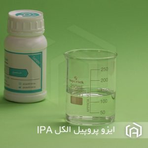 ايزوپروپيل الکل