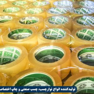 چسب پهن پانسمان