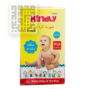 شورت گره اي کيندلي